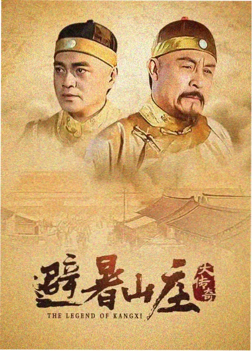 第七诊室 剧集海报
