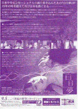 城市凌晨四点 纪录片海报