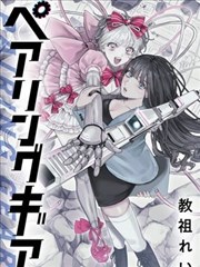 水墨动画制作幕后资讯图
